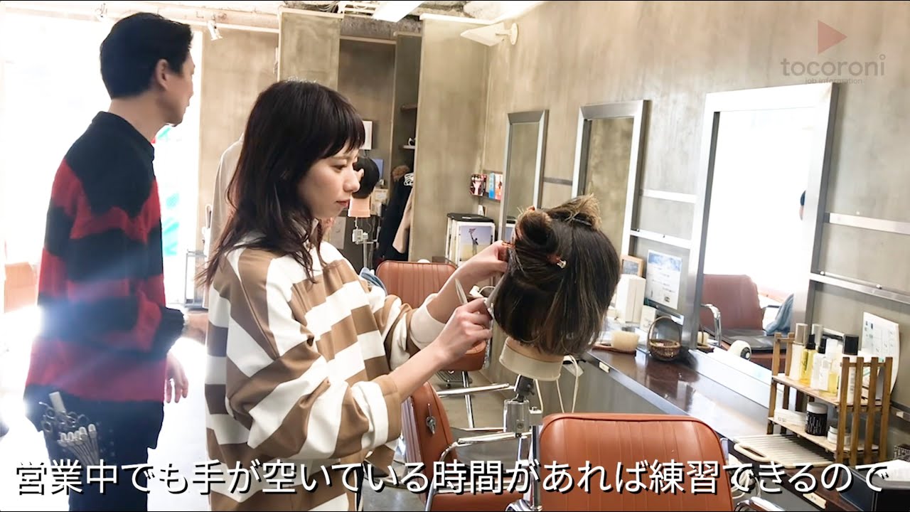 埼玉県 美容師求人 Robot Plusの美容室求人動画 新所沢駅 Youtube 埼玉県 美容師求人 Robot Plusの美容室求人動画 新所沢駅 Youtube