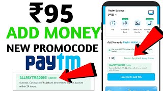 Paytm New Promo Code Lunched Today ||Paytm ₹95 Add Money Promo Code || March New Promo Code 2023