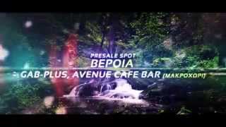 River Flow Festival 2014 Teaser