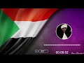 الانصرافي اليوم الاثنين 8 3 2021 مؤشرات حرب الجيل الرابع و المؤامرة على السودان و الاجيال القادمة الانصرافي اليوم الاثنين 8 3 2021 مؤشرات حرب الجيل الرابع و المؤامرة على السودان و الاجيال القادمة