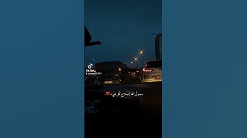 ماتيسر من القرآن آيات القرآن الكريم #edit #اكسبلور #dubai #love #راحة_نفسية #quran #لايك #reels
