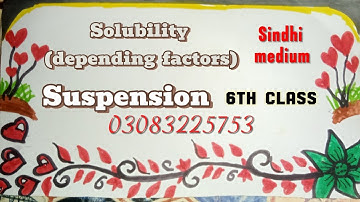 Solubility and suspension science sindh board in sindhi