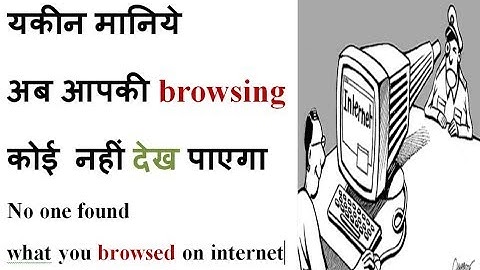 Incognito Mode/Private browsing? No History/Tracking/no one see your private browsing