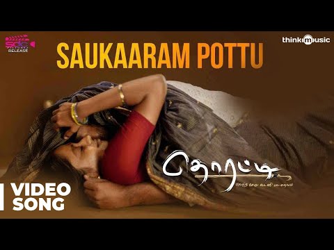 Thorati | Saukaaram Pottu Video Song | Shaman Mithru, Sathyakala | Ved Shanker Sugavanam