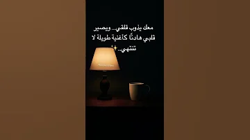 ام كلثوم كلثوميات Music اكسبلور طرب Follow Goodnight حب حالات واتس 
