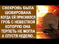 Свекровь была в шоке, когда ей во сне приснился гроб и невестка, которую она ненавидела… А спустя...