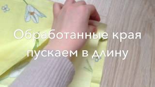 Как пошить две наволочки с клапаном без оверлока. Пошаговая инструкция) Как пошить две наволочки с клапаном без оверлока. Пошаговая инструкция)