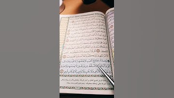 #تصحيح_تلاوة (وعنده مفاتح الغيب) من سورة الأنعام