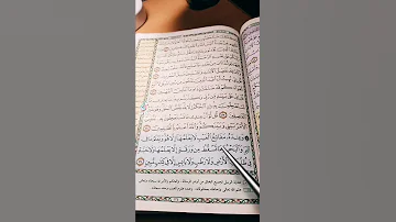 تصحيح تلاوة وعنده مفاتح الغيب من سورة الأنعام 
