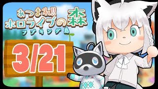 白上フブキ、Youtube、ライブ、live、ユーチューブ
