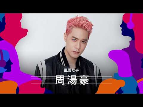 【13大挑戰】周湯豪化身神射手，百發百中！