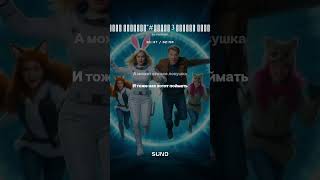 Первый пробный #Банда 3 Портал времени#шортс#топ#музыка #поэтично #песня #стихиожизни#музика#новинка