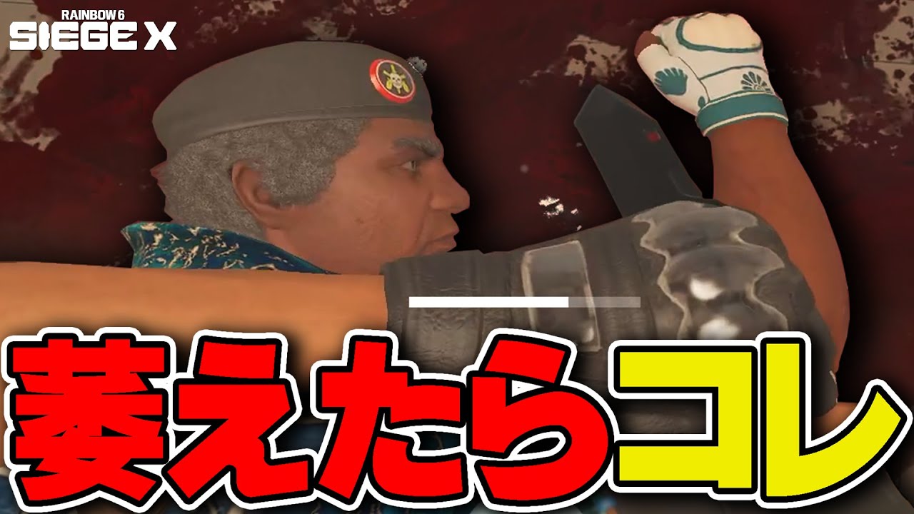 萎えた時はこういうプレイをするのがおすすめ！シージが数倍面白くなるwww - シージX