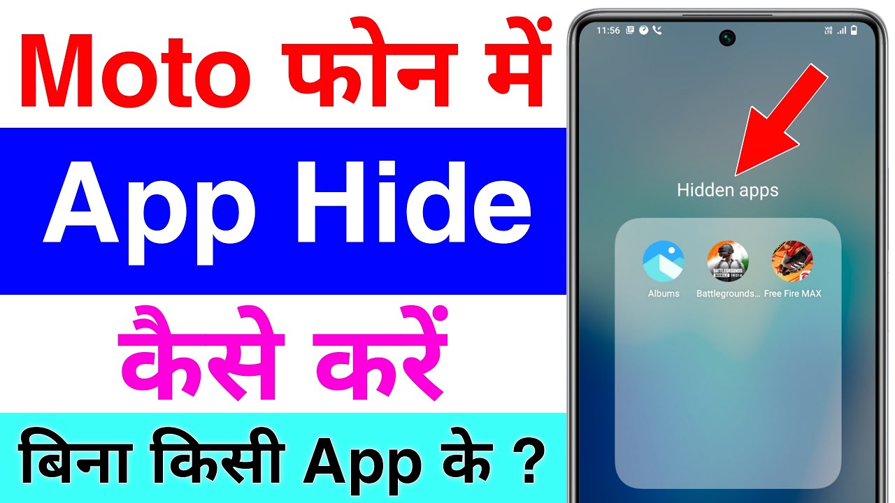 How To Hide Apps In Moto E3 moto mobile me app hide kaise kare | how to hide app in moto phone