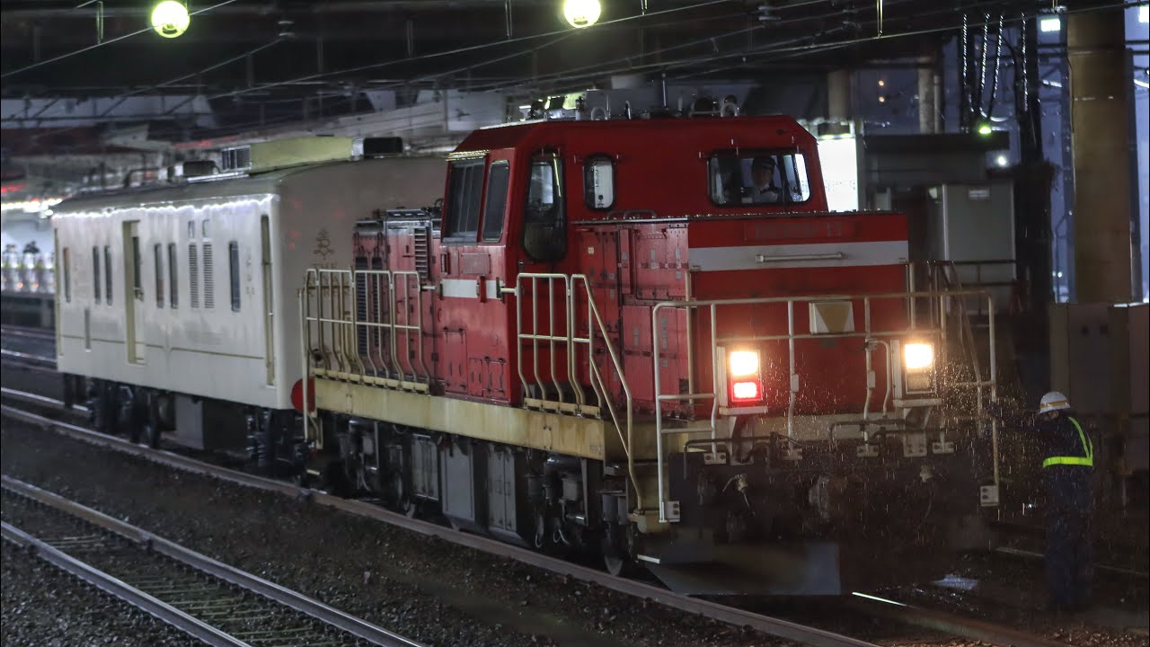 マニ50形検査出場甲種輸送 in八王子