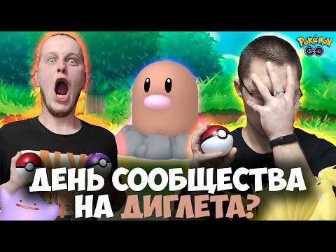 Video: Pokemon Dhe Si Duken