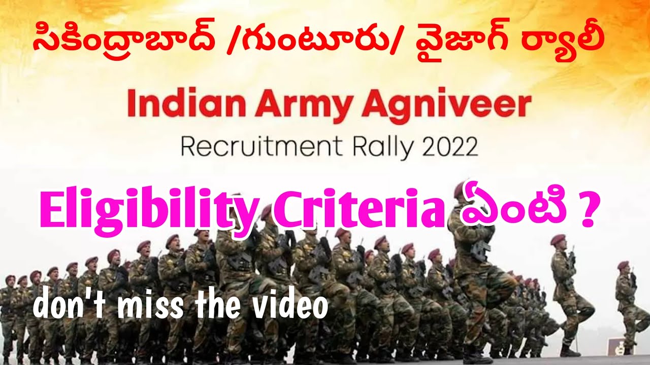 Eligibility Criteria For Recruitment agniveer eligibility in telugu,agneepath notification in telugu