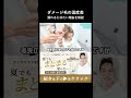 【ダメージ毛の不思議】濡れると冷たく乾くと温かい理由