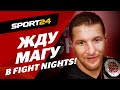 Минеев ПОСЛЕ ПОБЕДЫ: реванш с Магой, Шлеменко и UFC