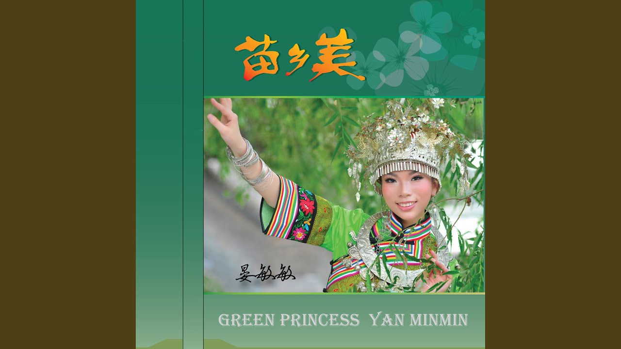 Regardez 美好的日子 sur YouTube Regardez 美好的日子 sur YouTube