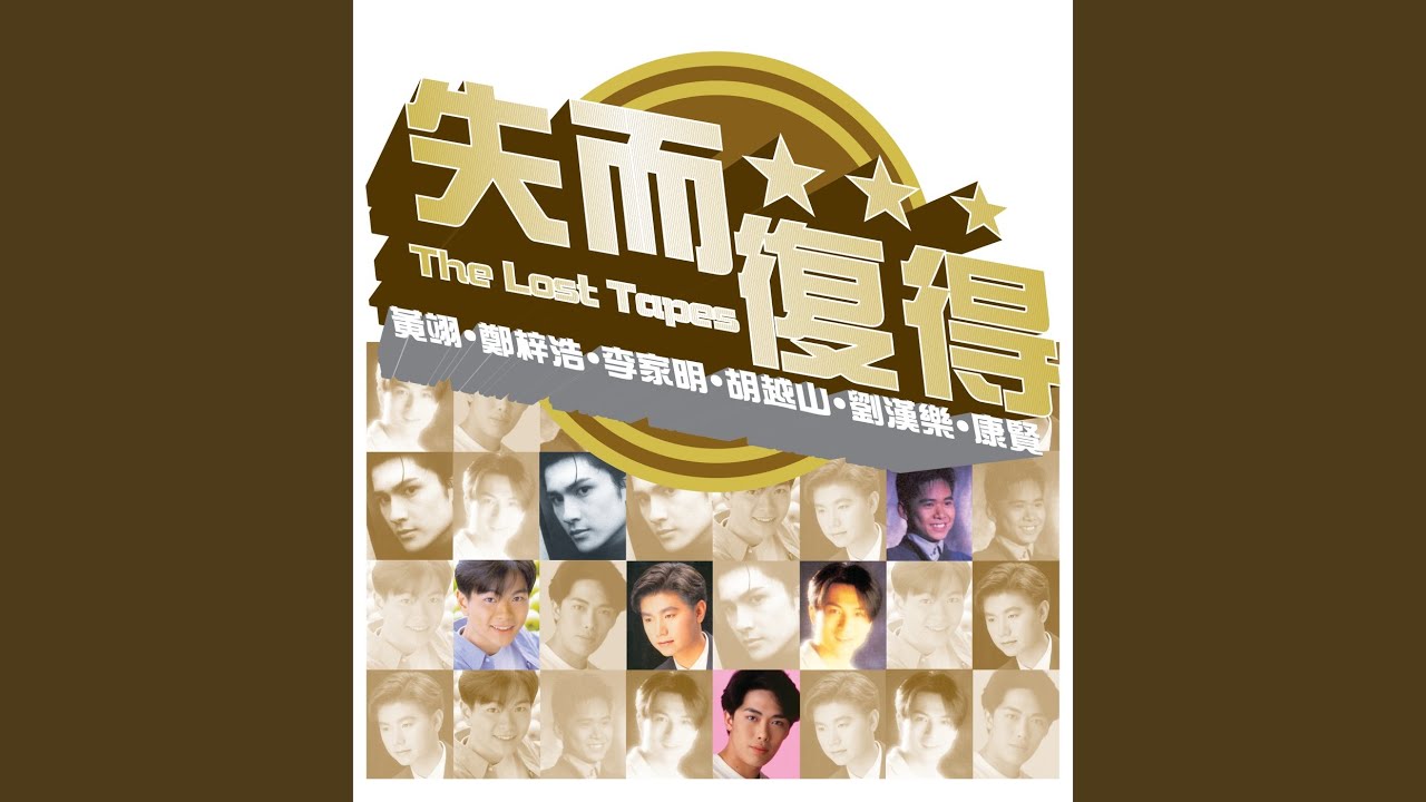 Watch 簡簡單單 on YouTube Watch 簡簡單單 on YouTube