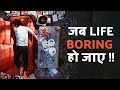 The importance of boredom in our life  stuff hai