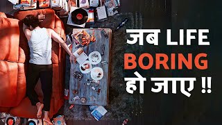 video thumbnail for: The Importance Of Boredom in our Life | stuff hai