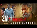 Joseph Malayalam Movie Audio Jukebox | Ranjin Raj | Joju George | M Padmakumar