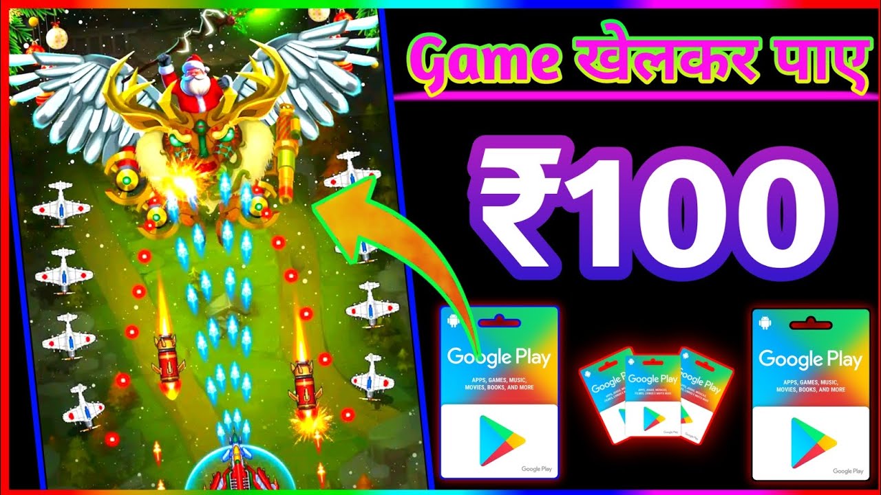 EasyCash App | Google Play Gift Card Earning App | Free Redeem Code | New Redeem Code Earning App