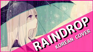 【Kiichan】IU - Raindrop (빗방울) 【HAPPY BIRTHDAY SOJIRO!!】
