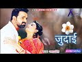 Bewafa songs shayari remix Pawan Singh ka DJ remix