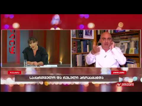 სანდრო ბრეგაძე ინგა გრიგოლიას \"რეაქციაში\"