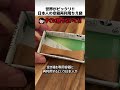 空箱の知恵袋的2次利用方法