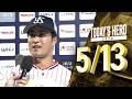【ヒーローインタビュー】石井巧選手、プロ初ヒットが値千金となる同点タイムリー! 5月13日 東京ヤクルトスワローズvs阪神タイガース(神宮球場)