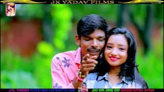 JK Yadav films Sanjeet Lal Yadav sad song superhit market Mein Dhum macha Diya