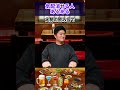 ♪気配消せる人あるある