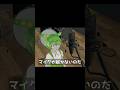ずんだもん「マイクが届かないのだ(泣)」 #3dアニメ #3dアニメーション