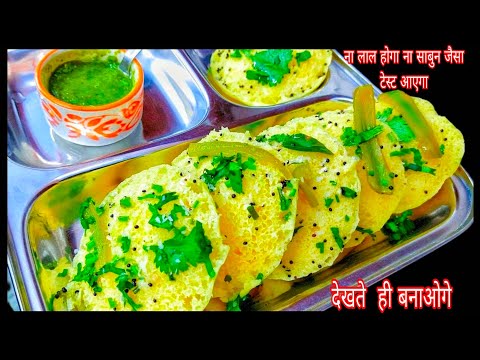 बाजार जैसा बेसन ढोकला बनाने का यह तरीका आपको हैरान कर देगा/Perfect Juicy Spongy dhokla/Summer recipe