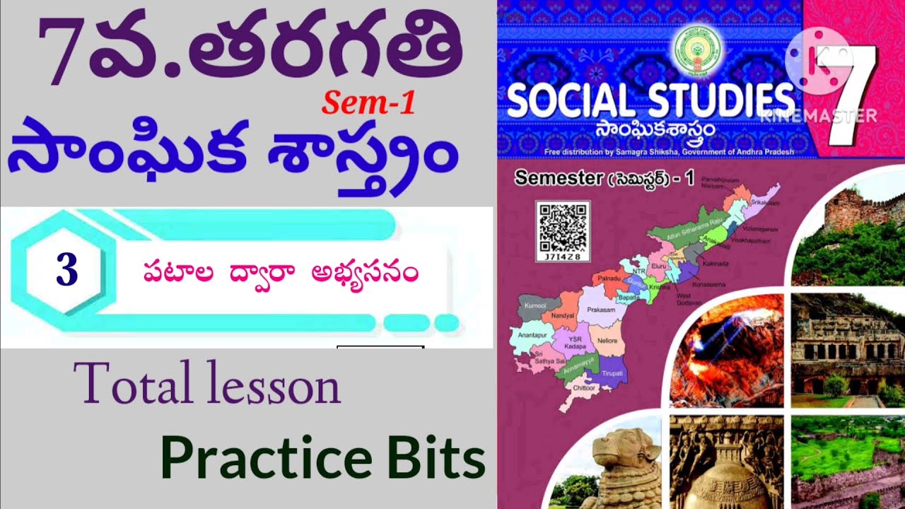 7th Class Social 3rd lesson Practice Bits 2023 7th-class-social-3rd-lesson-practice-bits-2023