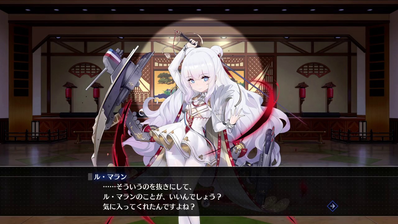 【アズールレーン クロスウェーブ】ル・マランケッコンシーン