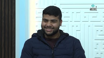 من دور #القرآن_الكريم، تقديم: د. علي المناصير.دار القرآن الكريم في مسجد عبدالله بن مسعود.