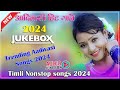 New aadivasi timli song 2024  aadiwasi hit songs 2024  nonstop aadivasi songs 2024