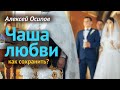 Брак или сожительство? О гражданском браке. Не хочу жениться! Брачный договор