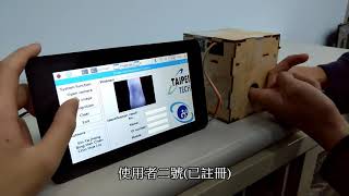 Finger vein recognition system