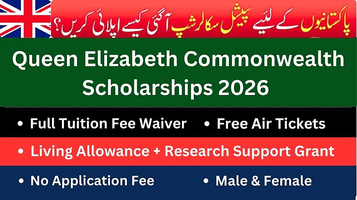 Queen Elizabeth Commonwealth Scholarships 2026 | Application process | Fully funded | No IELTS