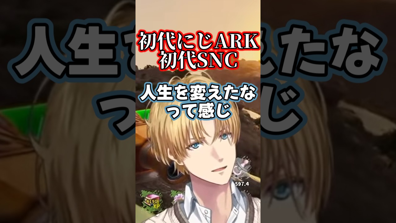 【天下無双ARK】好きなハンバーガーの話からのエビオの原点【エクス・アルビオ/ダナ/望月ほぐの/切り抜き】