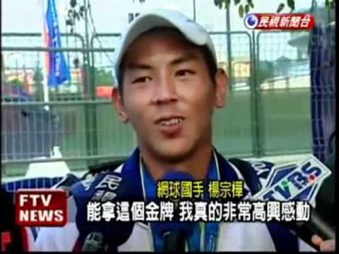 感謝台灣中油　台灣更上一層樓