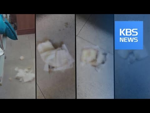 “건강 더 나빠져”…환자 방치하는 요양병원 / KBS뉴스(News)