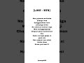 bts - like (lyrics)