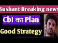 Sushant- Disha case mein CBI ka latest very good plan/SSR fans abhi abhi latest good news update